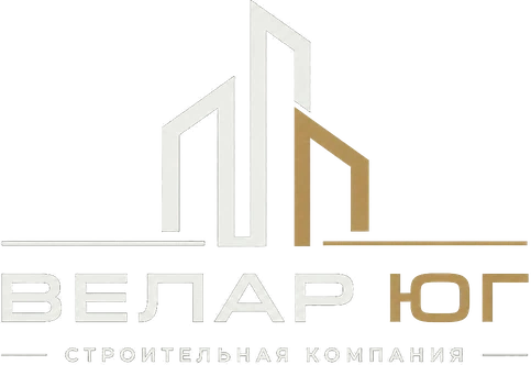 ВЕЛАР ЮГ — строительная компания